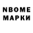 Метадон VHQ Zumrub Ragimkhanova