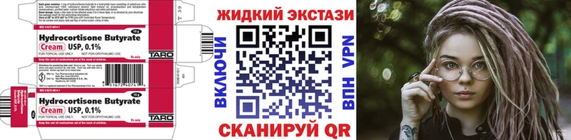 Купить где  Алапаевск  Бутират Butirat 