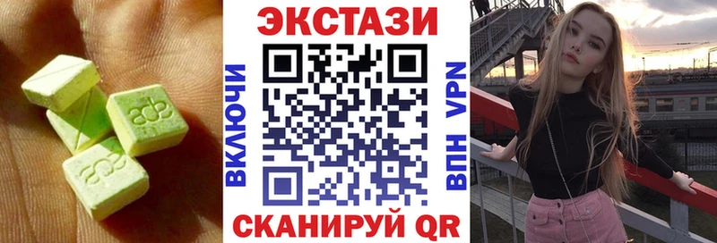 ЭКСТАЗИ ешки  Купить  Алапаевск 