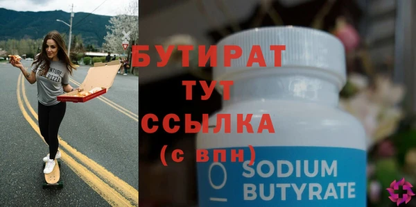 марки nbome Козельск