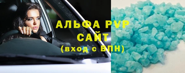 мефедрон Козловка