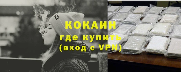 героин Кодинск