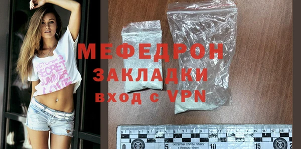 мефедрон Козловка