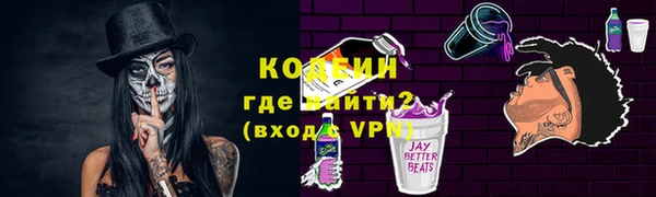 героин Кодинск