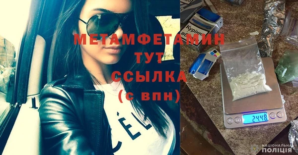 мефедрон Козловка