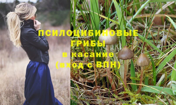 мефедрон Козловка