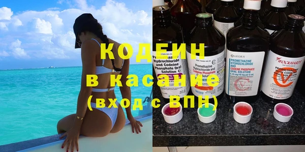 героин Кодинск