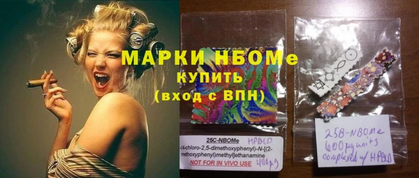 марки nbome Козельск