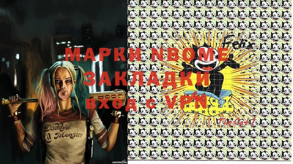 мефедрон Козловка