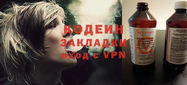 мефедрон Козловка
