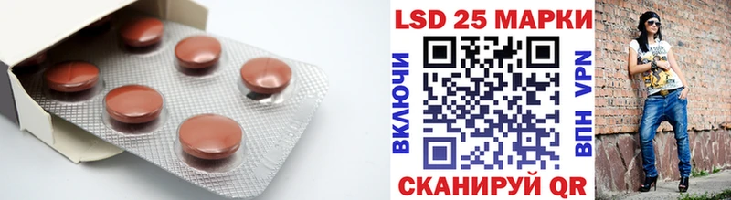 Лсд 25 экстази кислота  Купить где  Алапаевск 