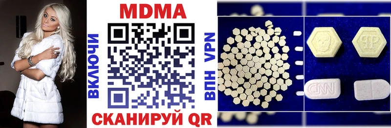 МДМА молли  Купить  Алапаевск 