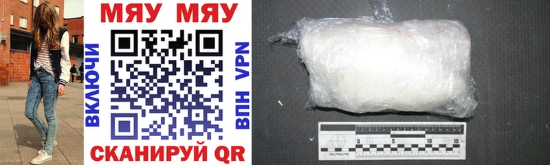 Мефедрон mephedrone  Алапаевск 
