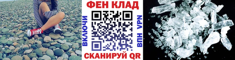 Первитин Декстрометамфетамин 99.9%  Купить где  Алапаевск 