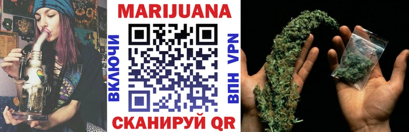Купить  Алапаевск  МАРИХУАНА SATIVA & INDICA 
